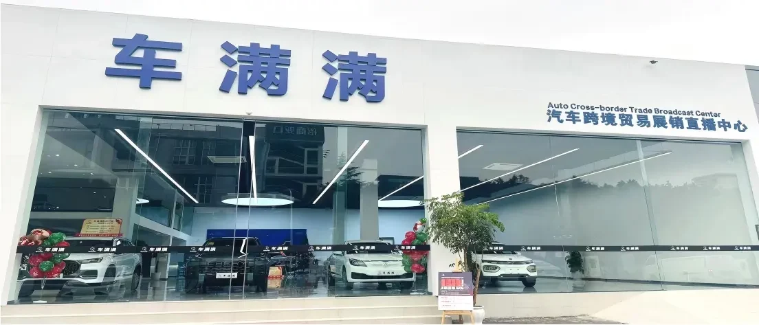 重庆形象图